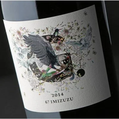 67 Imizuzu 2014 – 4G Wines – 6 Flaschen à 0,75l in Holzkiste
